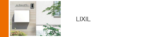 lixil