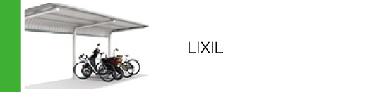 LIXIL