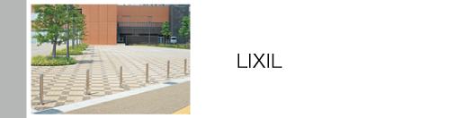 LIXIL